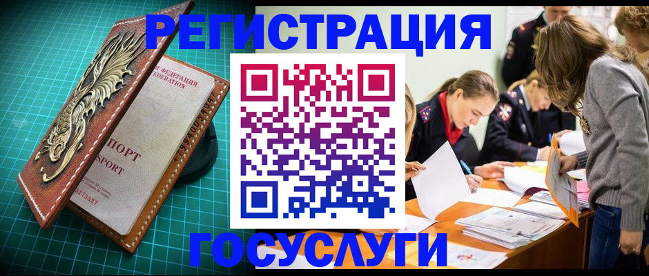 где прописаться в Среднеуральске