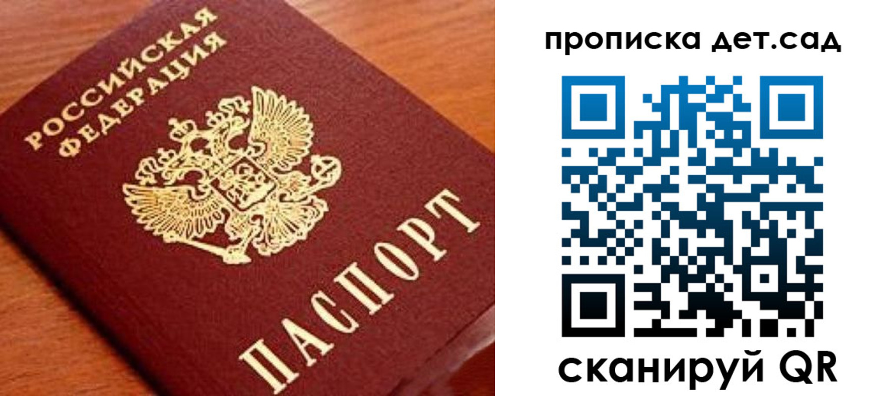 прописка регистрация в Среднеуральске