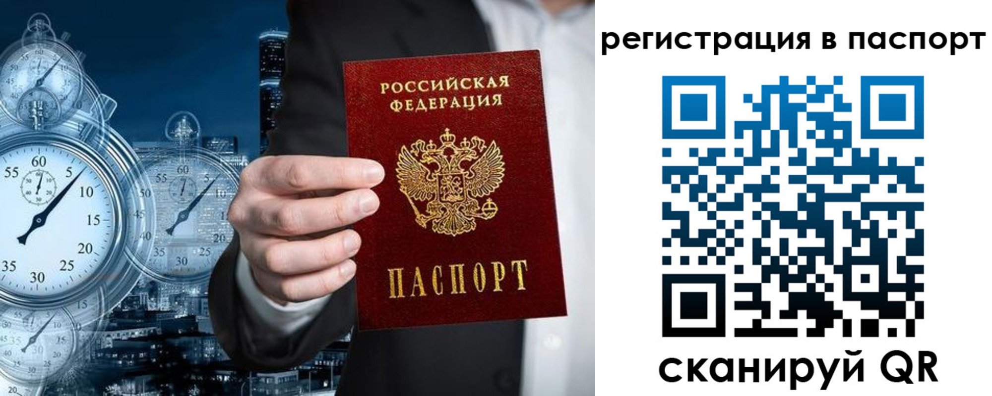 прописка в квартире в Среднеуральске