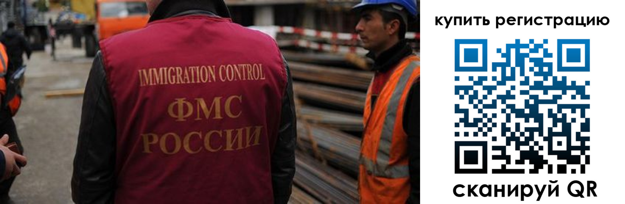 прописка 2025 в Среднеуральске
