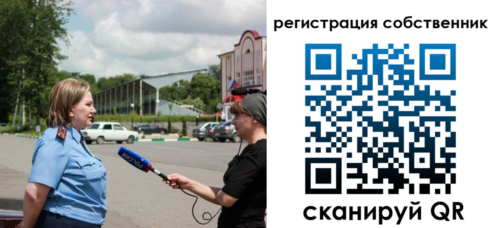 прописка в квартире в Среднеуральске