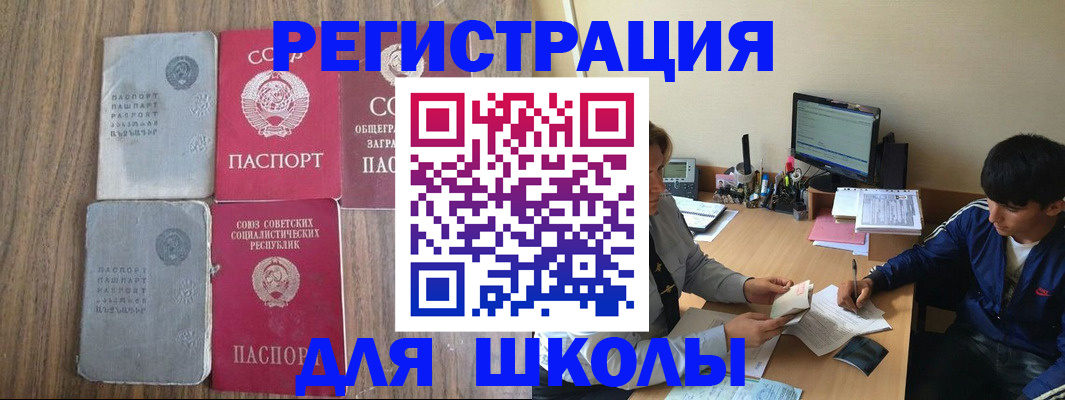 прописка для кредита в Среднеуральске