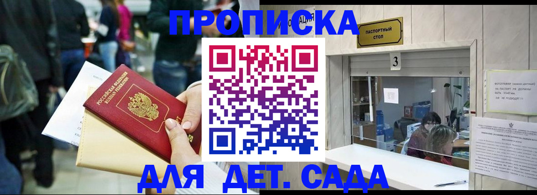 регистрация в Среднеуральске