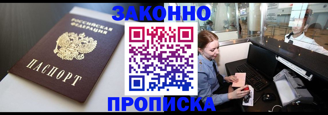 временная регистрация госуслуги в Среднеуральске