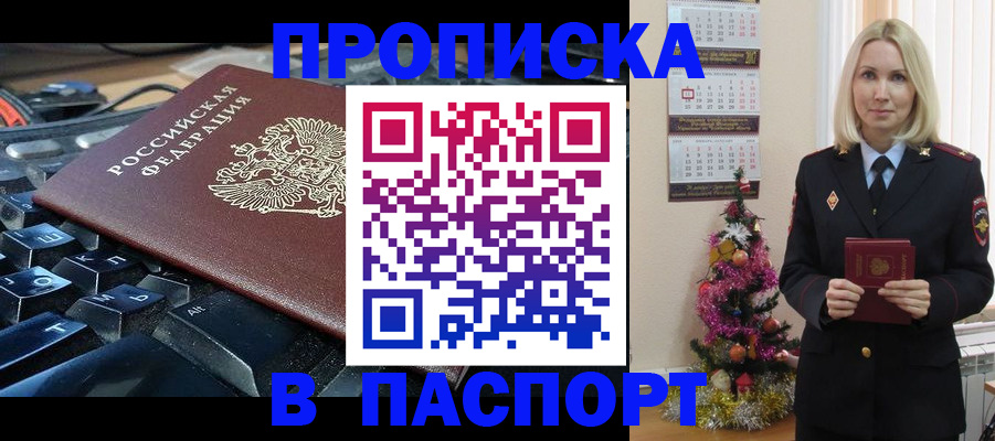 миграционный учет в Среднеуральске