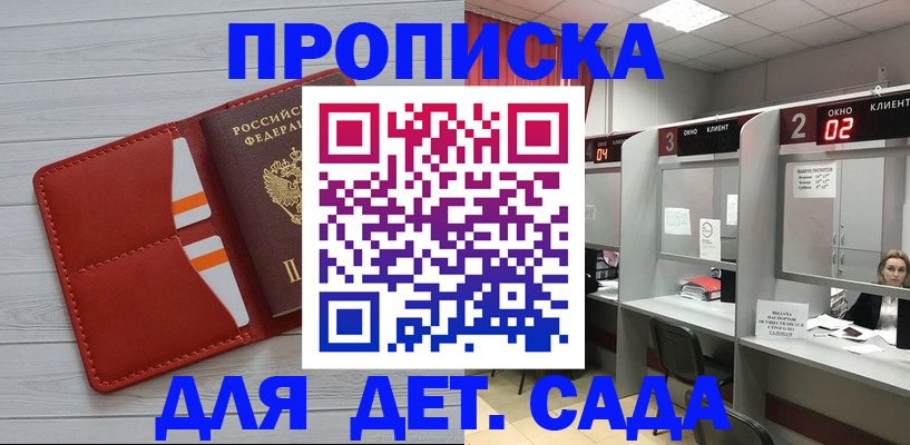 временная регистрация 2025 в Среднеуральске