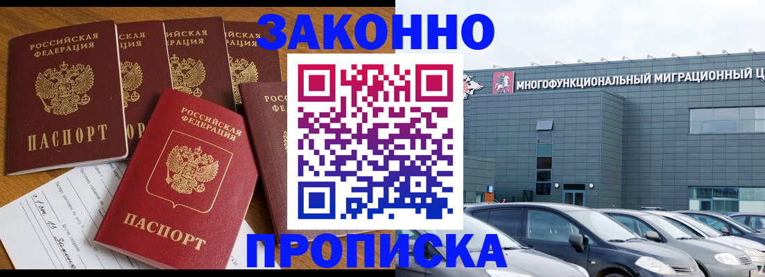 прописка в квартире в Среднеуральске