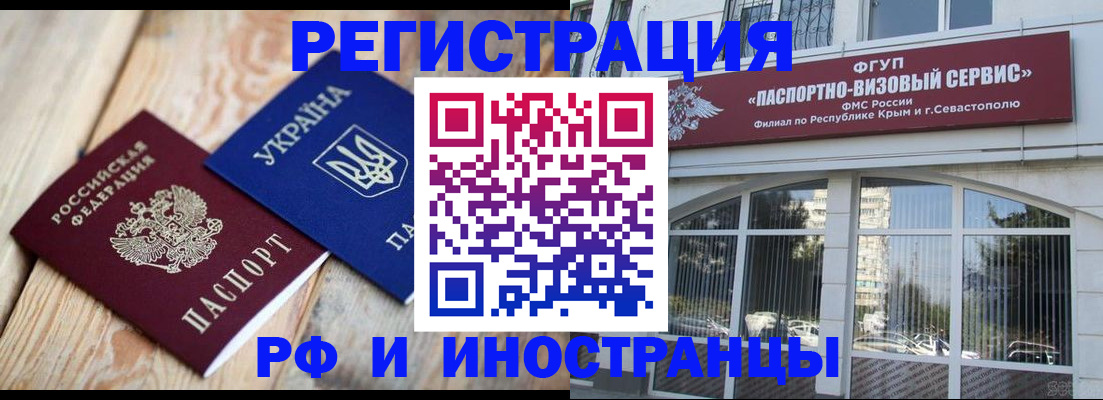 прописка в Среднеуральске