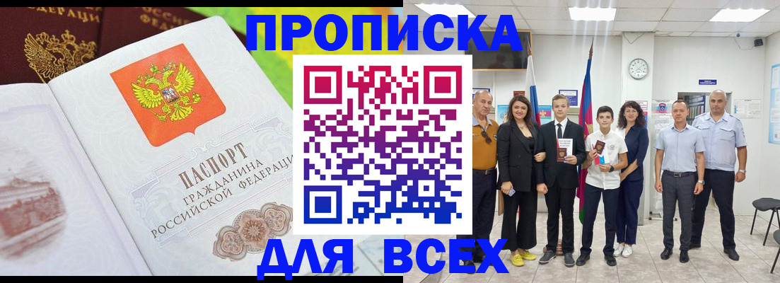 где прописаться в Среднеуральске