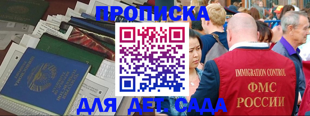 временная регистрация в Среднеуральске