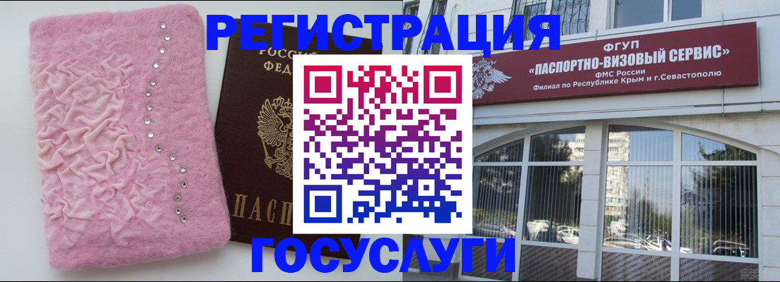 временная регистрация поиск в Среднеуральске